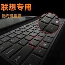 联想Y480 G480 Y470 Y400笔记本键盘G400膜透明全覆盖Y410P Y430P电脑配件键盘保护贴膜防水防尘