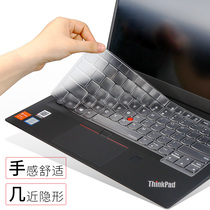 Thinkpad联想X380 X390笔记本键盘膜E14 翼E15保护贴膜E490 E590电脑T490 T590透明覆盖X1carbon防尘AI垫2024