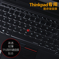 Thinkpad联想E595 T16翼E480 E580 E590 E490笔记本X1Carbon键盘膜E14 E485电脑E15 E585 575保护P16贴膜T14S