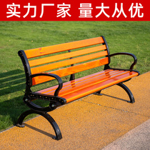 公园椅子户外长椅休闲实木塑木公共座椅长条凳靠背排椅庭院椅铁艺