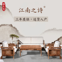 新中式红木家具鸡翅木沙发简约布艺茶几组合中小户型客厅实木沙发