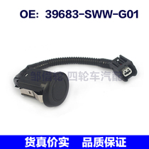 39683SWWG01适用于本田汽车配件PDC传感器/倒车雷达39683-SWW-G01