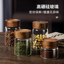 玻璃咖啡粉密封罐咖啡豆保存罐迷你便携食品级茶叶收纳储存罐子瓶