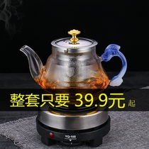 煮茶器小型高硼硅玻璃煮茶壶加热煮茶炉家用茶具套装普洱泡茶器
