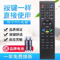 适用TCL电视遥控器HDTV1080P 1080I 720P LCD32B66-P LCD37B03-P