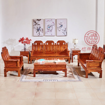 红木家具刺猬紫檀沙发 花梨木新中式客厅实木组合素面中如意沙发