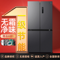 美的十字四门冰箱家用风冷无霜对开门变频60cm超薄一级节能电冰箱
