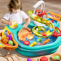 儿童洗碗机玩具女孩厨房玩水洗菜池电动男宝宝益智2一3岁生日礼物