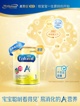 美赞臣原装正品进口港版Enfa婴幼儿配方奶粉1段(0-6个月)850g*1罐