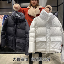 阿迪达斯NEO女冬季短款防风保暖运动外套休闲羽绒服H18614 HN2441