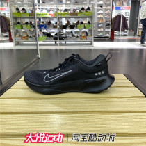 耐克男秋冬季JUNIPER TRAIL 2 GTX越野缓震运动跑步鞋FB2067-002