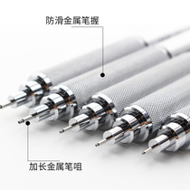 日本进口UNI三菱自动铅笔美术漫画专业绘图写不断芯小学生考试活动铅笔0.3/0.5/0.7/0.9金属低重心铅笔重手感