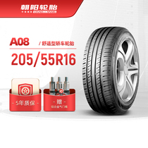 朝阳轮胎 205/55R16 经济舒适型汽车轿车胎A08静音节油经济耐用