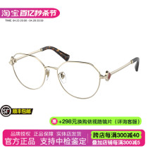 BVLGARI宝格丽眼镜框女金属镶钻红宝石眼镜架可配近视镜片BV2254