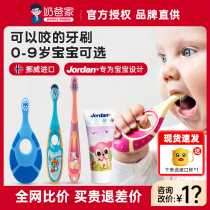 挪威jordan儿童牙刷婴儿宝宝0到6岁一12岁3岁以上软毛换牙期牙膏