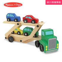 美国Melissa & Doug轿运卡车套装 儿童木质玩具益智 汽车模型玩具