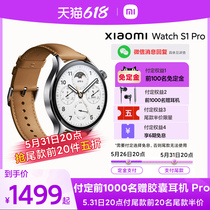 【支持微信】小米智能手表Xiaomi Watch S1 Pro运动健康监测圆形蓝宝石玻璃金属蓝牙通话定位长续航旗舰店