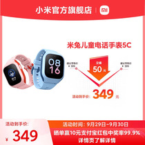 Xiaomi/小米米兔儿童手表5C 精准定位全网通智能20米防水儿童电话手表学生高清视频通话