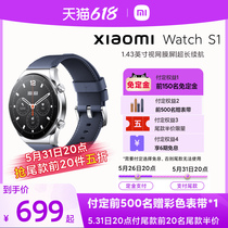 小米Xiaomi Watch S1智能手表环圆形蓝宝石玻璃金属运动商务蓝牙通话精准定位长续航血氧睡眠官方旗舰店