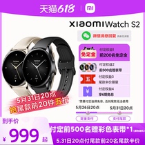 【支持微信】小米智能手表Xiaomi WatchS2环血氧监测健康睡眠心率体脂圆形运动蓝牙通话定位长续航官方旗舰店