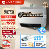 [24新款]小米米家智能电热水器60L升家用大容量卫生间双胆节能P1