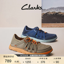 Clarks其乐ATL系列男鞋轻便透气休闲鞋防滑耐磨户外徒步溯溪鞋男