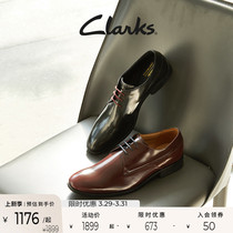 Clarks其乐工艺系列男鞋英伦商务正装皮鞋舒适增高透气德比新婚鞋
