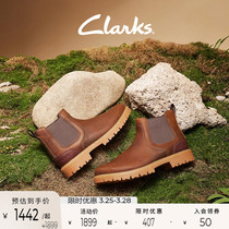 Clarks其乐洛斯戴尔系列男鞋时尚简约切尔西靴英伦风皮靴短靴潮鞋