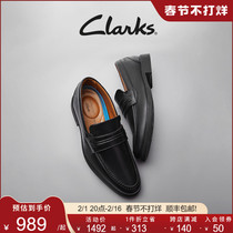 Clarks其乐惠登系列男士乐福鞋英伦商务一脚蹬休闲皮鞋
