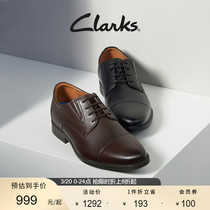 Clarks其乐惠登系列男士春季商务正装皮鞋舒适英伦风德比鞋结婚鞋