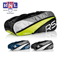 限时包邮正品亚狮龙RSL 羽毛球包  可变超大双肩包独立鞋格 RB913