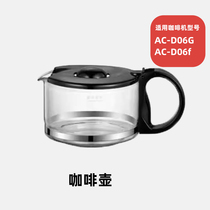 aca咖啡机美式半自动家用滴漏萃取办公室小型煮茶一体机咖啡壶