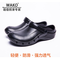 WAKO滑克防滑厨师鞋子男女春夏季后厨房工作防油透气舒适耐磨套脚