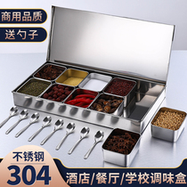 304不锈钢调料盒长方形冰粉配料佐料调味盒套装食材分装盒收纳盒