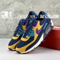 Nike耐克男鞋2020春季新款AIR MAX 90气垫缓震跑步鞋 CN1080-200
