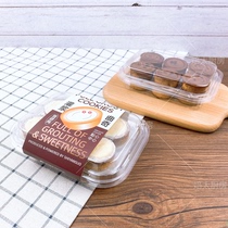 烘焙网红同款灌浆曲奇包装盒12粒装饼干盒子中式糕点盒甜点打包盒