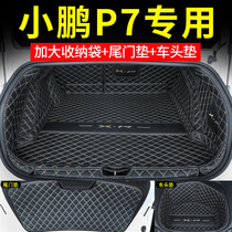 2022款小鹏P7后备箱垫全包围小鹏P5专用汽车尾箱垫内饰配件改装
