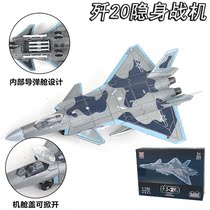 拼装积木军事模型F22战斗机歼20男苏57飞机B2轰炸机坦克益智玩具