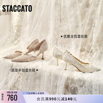 思加图新款仙女蕾丝鞋婚鞋法式尖头浅口高跟女单鞋ED334AK3C