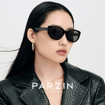 帕森PAZA系列太阳镜女范丞丞同款复古个性小框眼镜潮墨镜男12715B