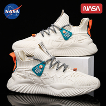 NASA联名官方旗舰店夏季2022新款网鞋透气老爹运动男鞋休闲跑步鞋