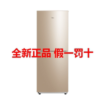 Midea/美的 BCD-172CM(E)冰箱双门双温节能省电占地小芙蓉金面板