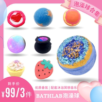 BathLa|盲盒泡澡球沐浴球泡泡浴超多精油球浴缸儿童牛奶玫瑰浴芭