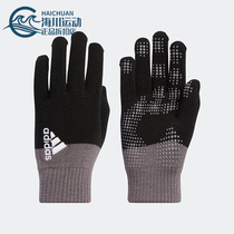 Adidas/阿迪达斯正品冬季新款男女户外运动保暖手套HI3526