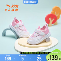 安踏儿童学步鞋2024年新款夏季宝宝鞋女婴幼童鞋透气跑鞋舒适童鞋