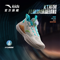安踏儿童KT9篮球鞋2024年夏季新款男大童专业实战网面透气战靴