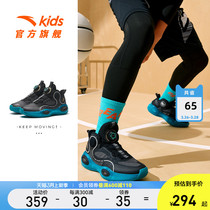 商场专柜安踏儿童异形3.0篮球鞋秋冬保暖运动鞋正品缓震专业球鞋