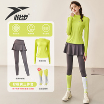 运动套装女跑步健身秋季薄款冰丝黄色防晒上衣网红晨跑锻炼瑜伽服