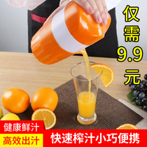 手动榨汁机家用榨汁神器水果压汁器迷你炸果汁榨橙子柠檬挤橙汁