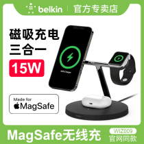 Belkin贝尔金iPhone15/14/13/12无线充电器MagSafe磁吸式专用PD快充15W支架airpods2pro耳机手表iWatch三合一